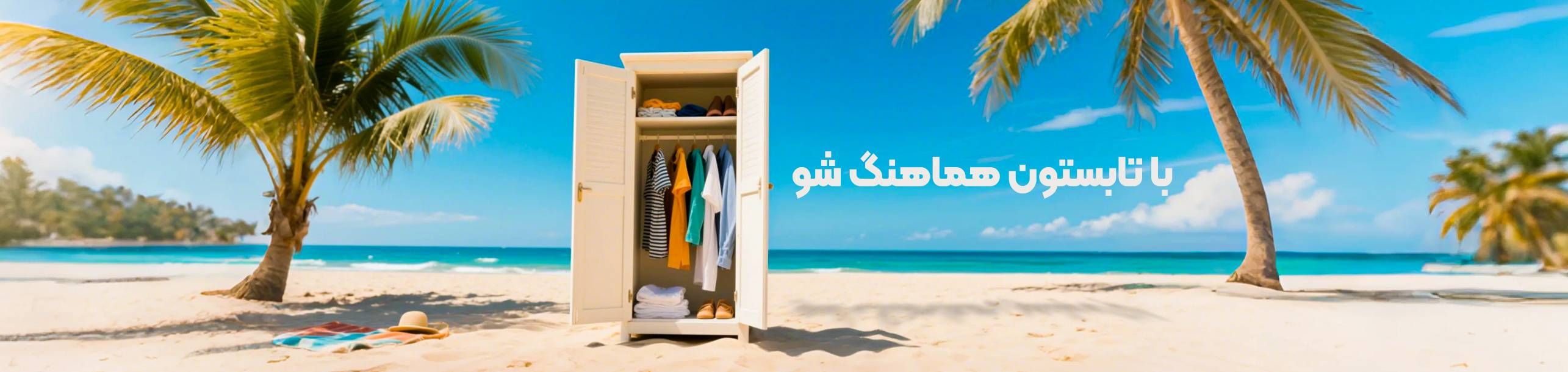 بنر جستجوی تصویری