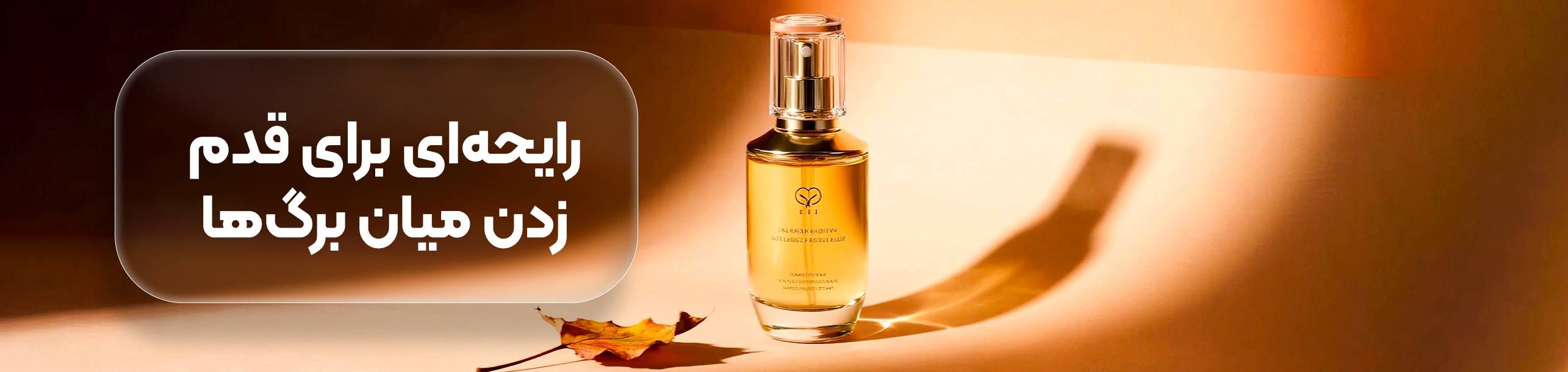 بنر جستجوی تصویری