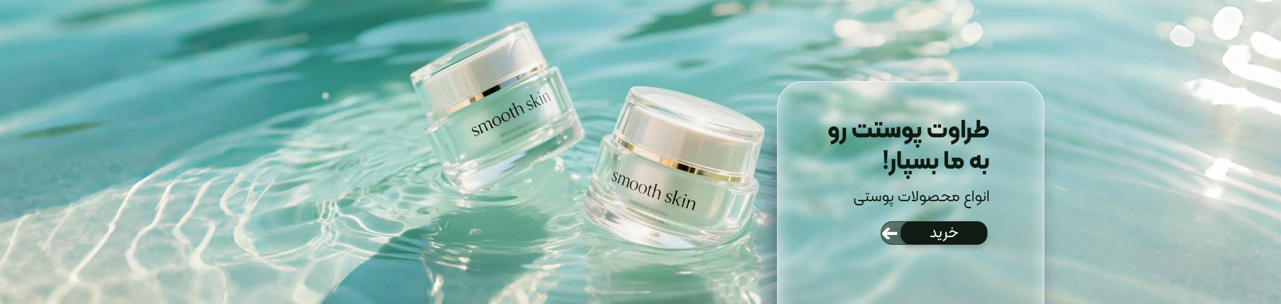 بنر جستجوی تصویری