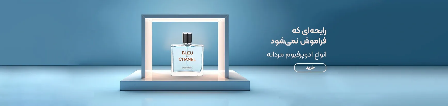 بنر دسته بندی کوله پشتی دخترانه