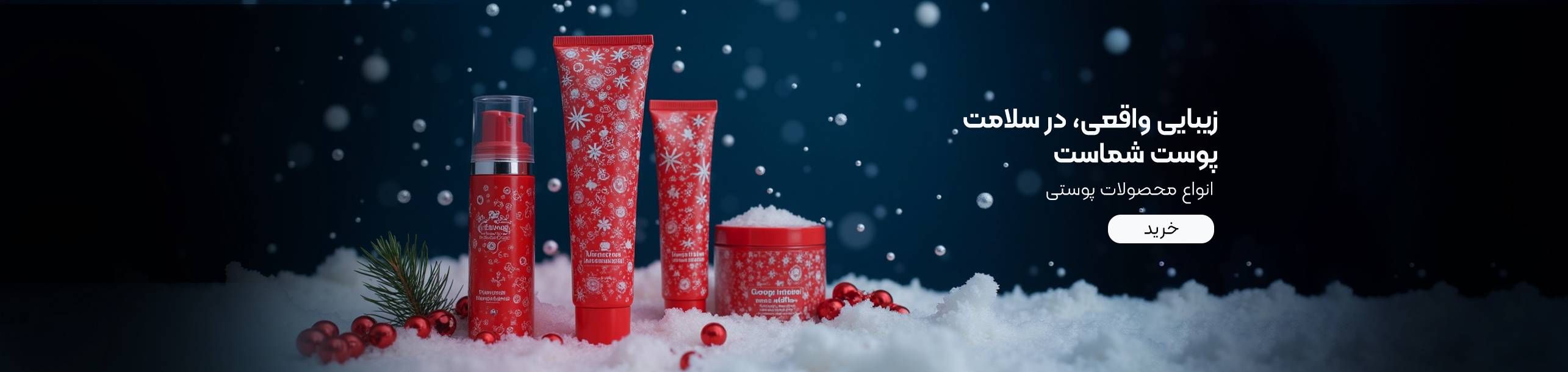 بنر دسته بندی سویی شرت، هودی، دورس زنانه