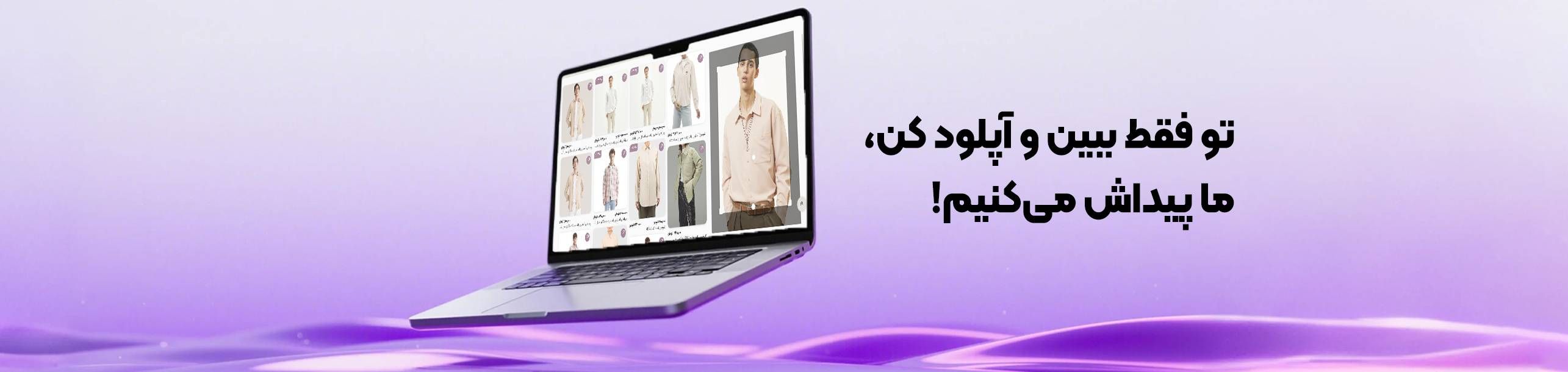 ویژگی جستجوی تصویری