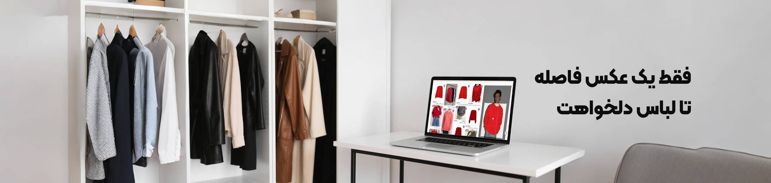 بنر ویژگی جستجوی تصویری