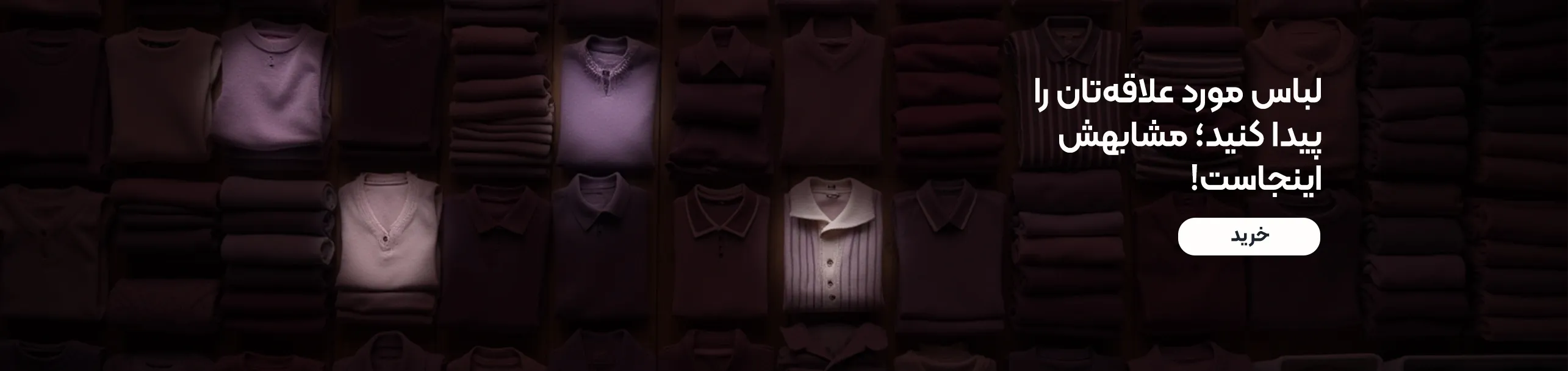 بنر دسته بندی زیبایی و سلامت آرایش صورت