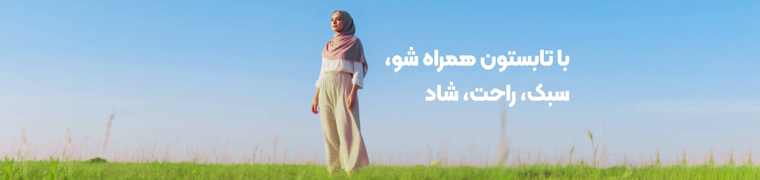 بنر جستجوی تصویری