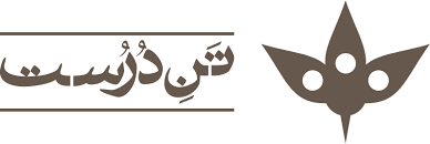 برند لباس ایرانی تندرست